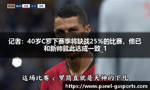  黄金甲体育